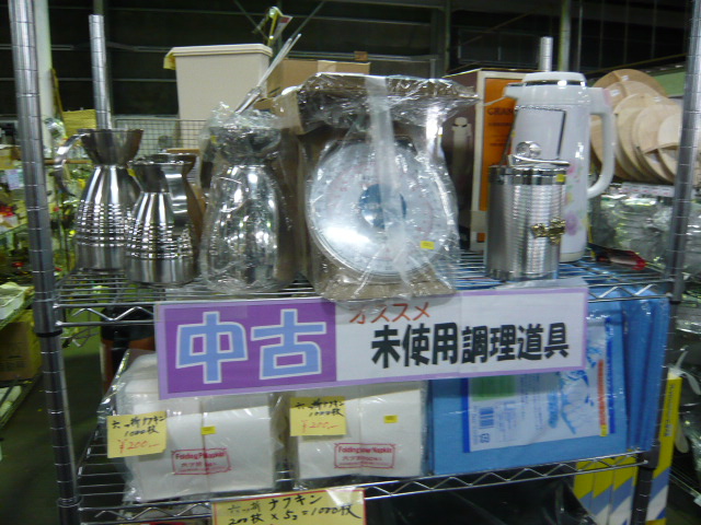 http://www.tenpos.co.jp/blog/P1030452.JPG