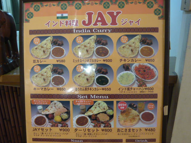 http://www.tenpos.co.jp/blog/P1030781.JPG