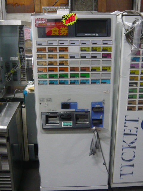 http://www.tenpos.co.jp/blog/P1030796.JPG