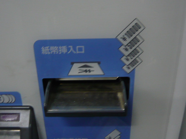 http://www.tenpos.co.jp/blog/P1030797.JPG