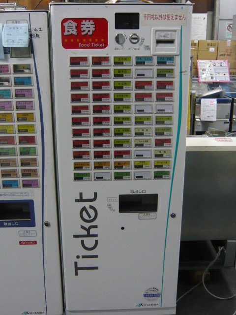 http://www.tenpos.co.jp/blog/P1030801.JPG