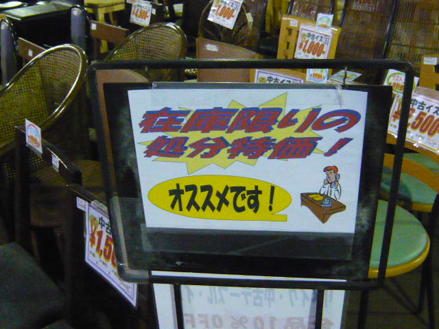 http://www.tenpos.co.jp/blog/P1030808.JPG