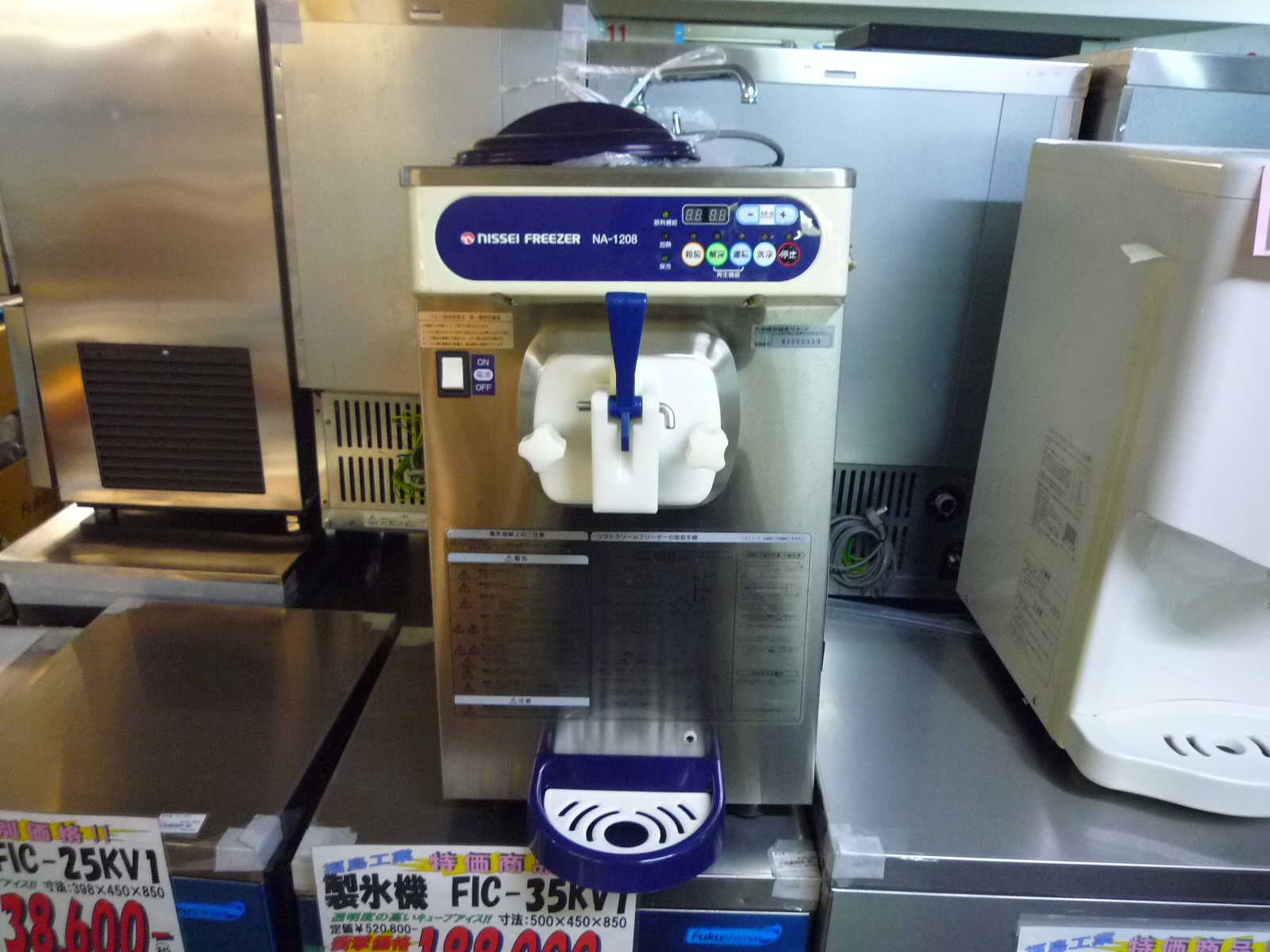http://www.tenpos.co.jp/blog/P1040962.JPG
