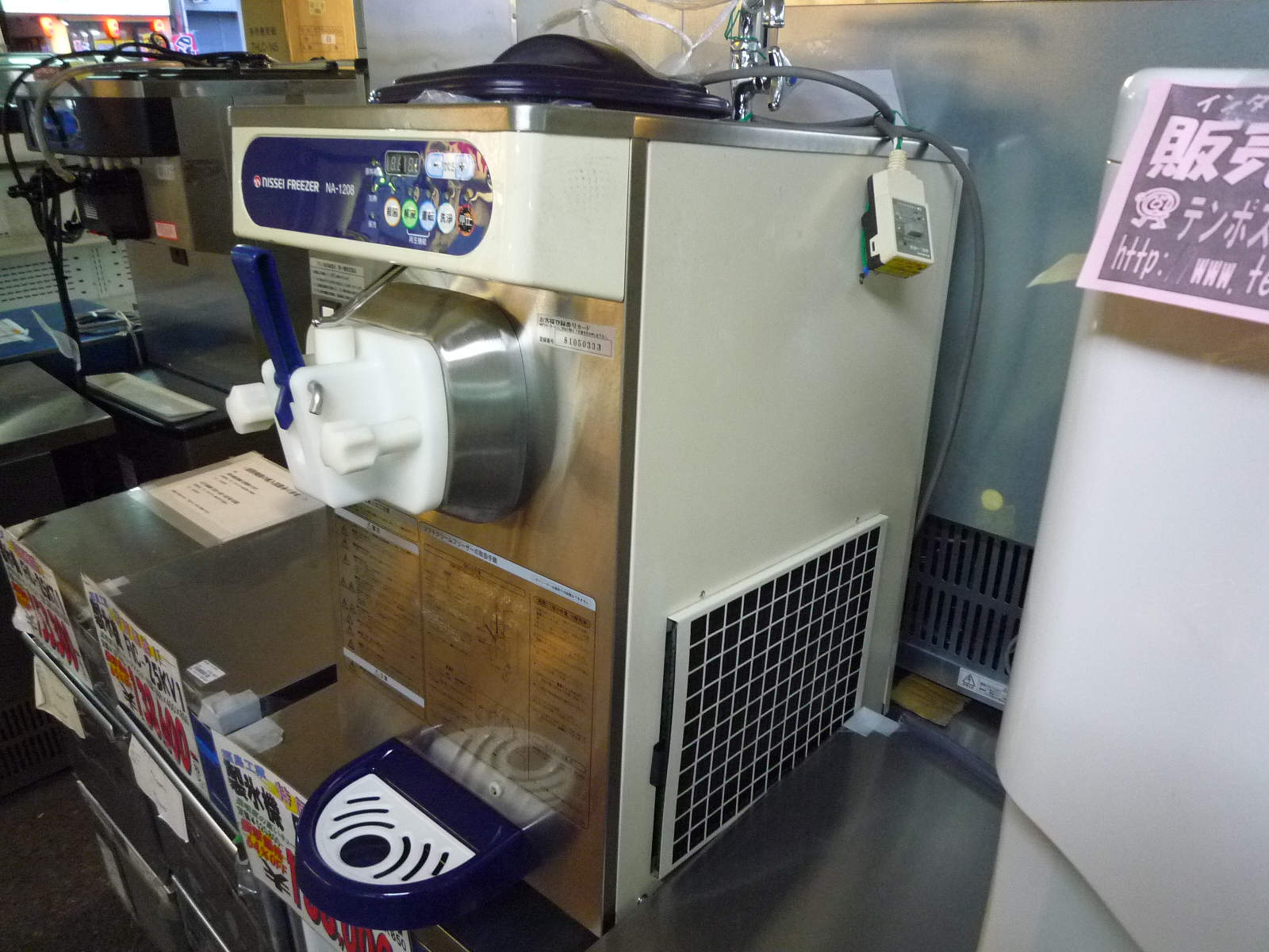 http://www.tenpos.co.jp/blog/P1040963.JPG