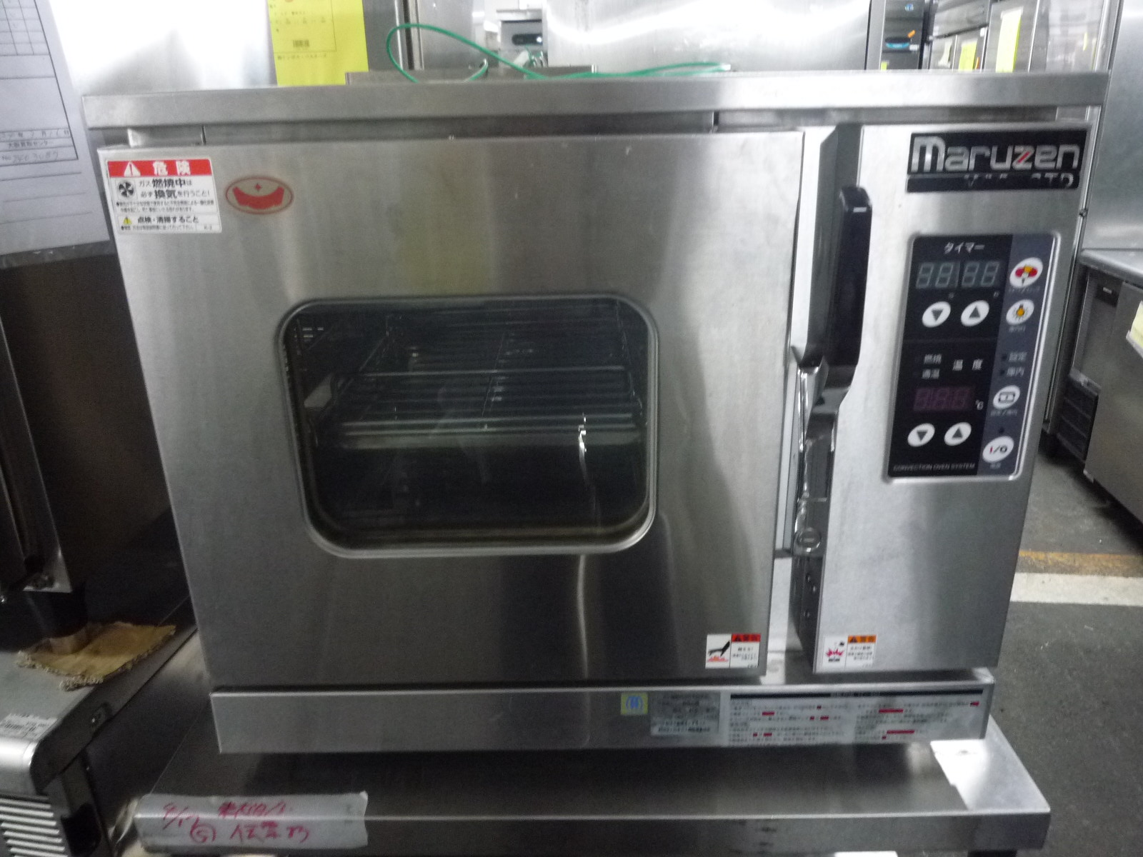 http://www.tenpos.co.jp/blog/P1050097.JPG