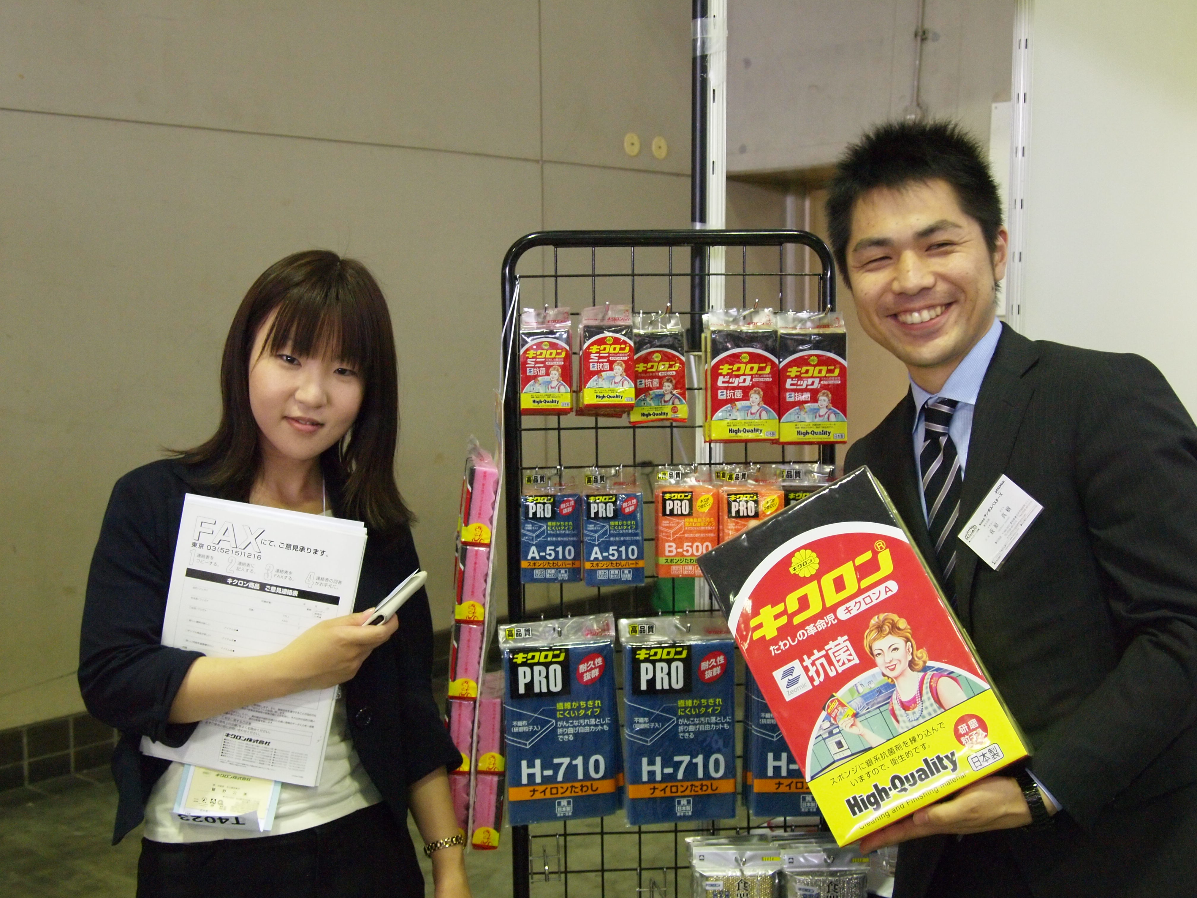 http://www.tenpos.co.jp/blog/P5170830.JPG