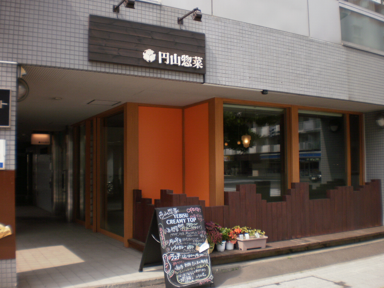 http://www.tenpos.co.jp/blog/P7250046.JPG