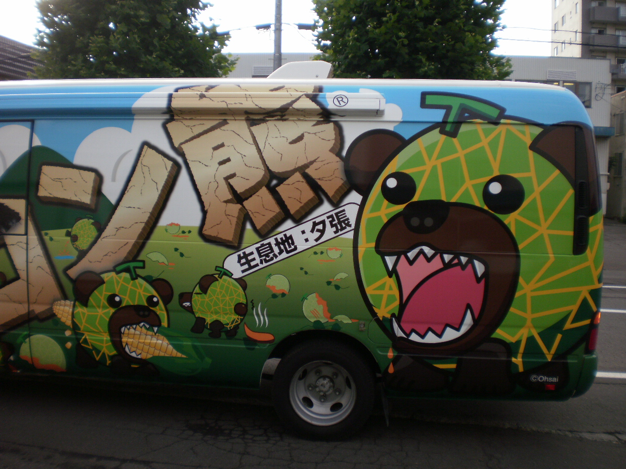 http://www.tenpos.co.jp/blog/P8010077.JPG