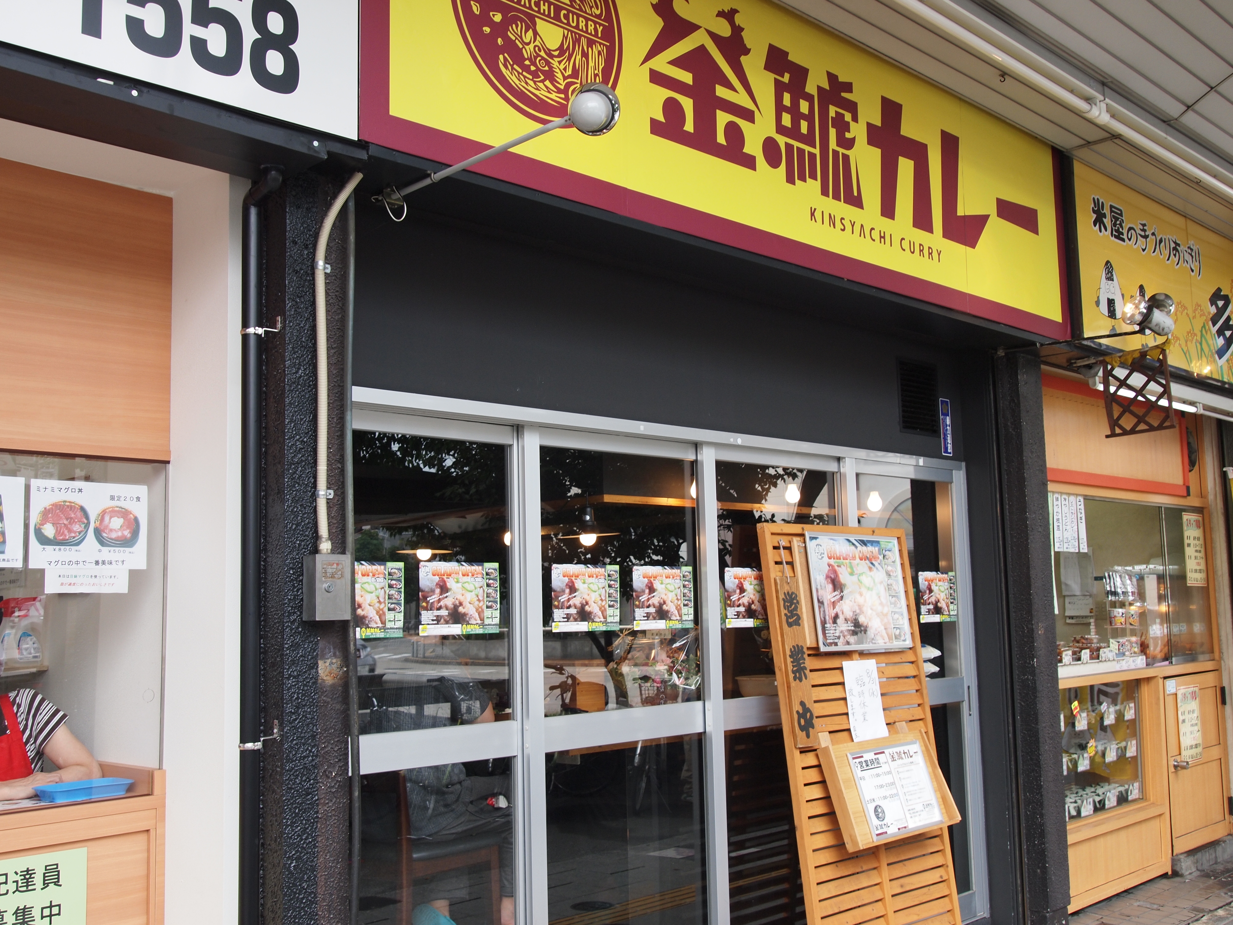 http://www.tenpos.co.jp/blog/P8290946.JPG
