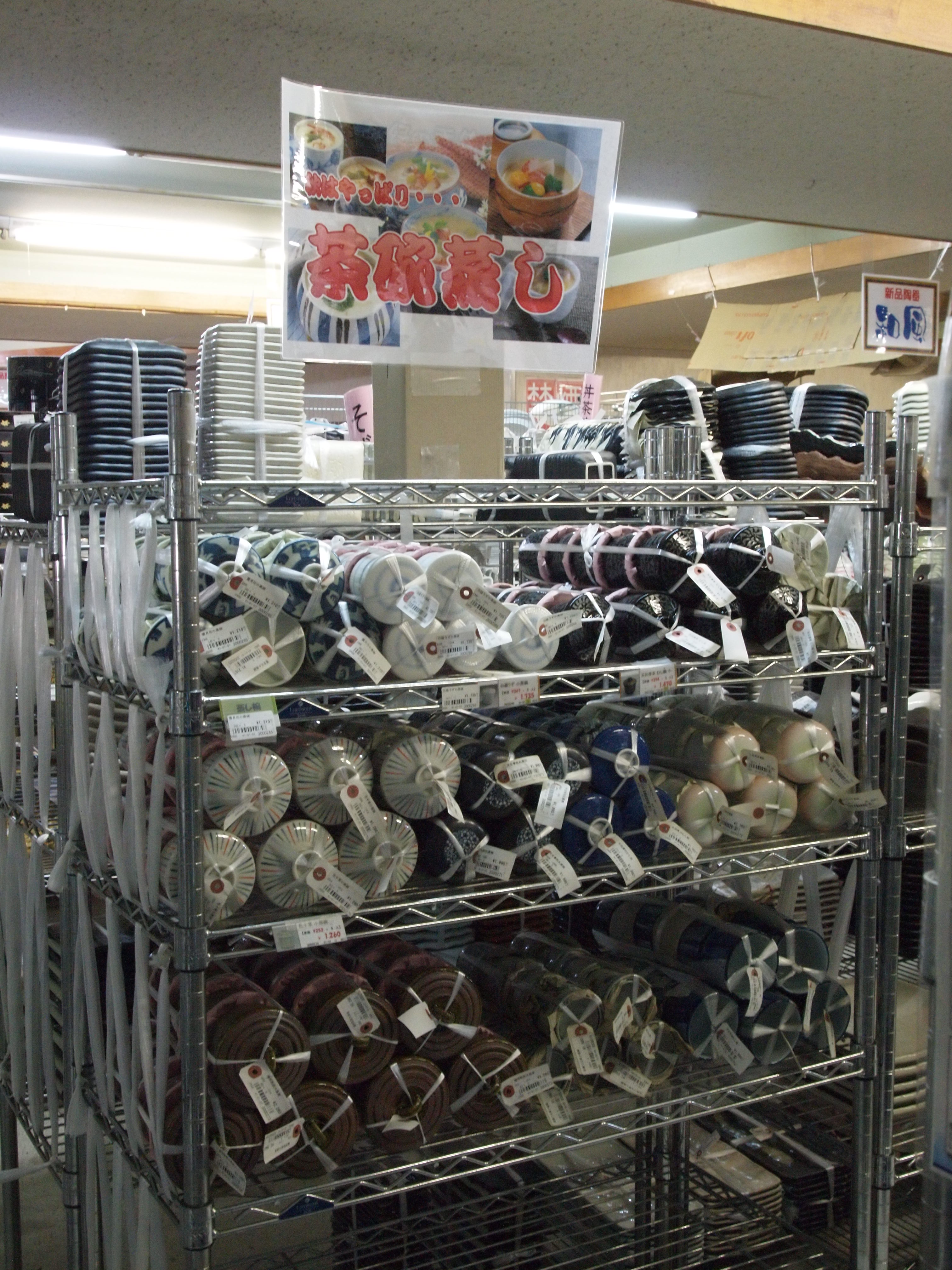 http://www.tenpos.co.jp/blog/P9270060.JPG