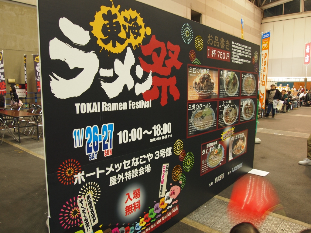 http://www.tenpos.co.jp/blog/PB271180.JPG