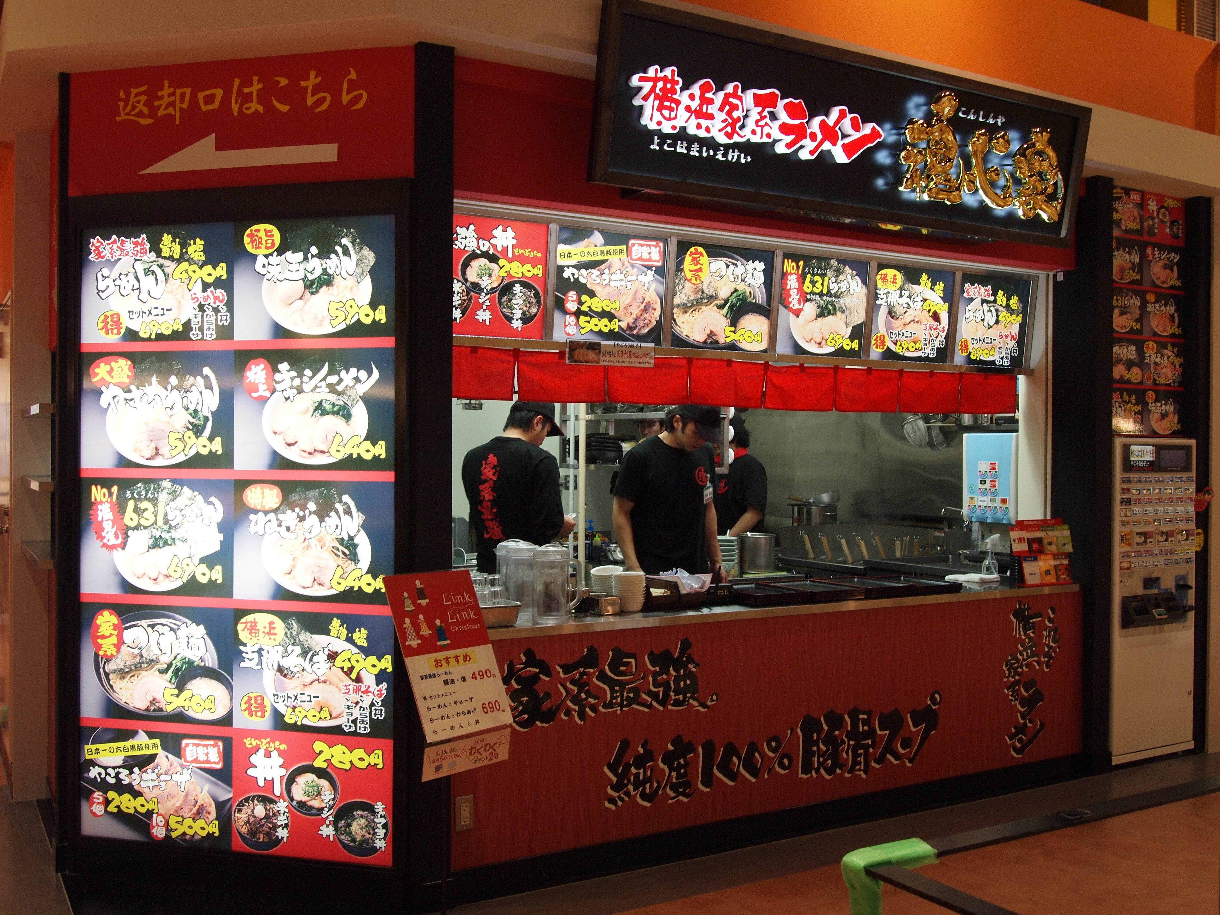 http://www.tenpos.co.jp/blog/PC011288.JPG