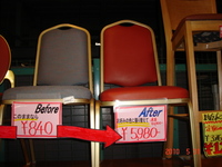 before.JPG