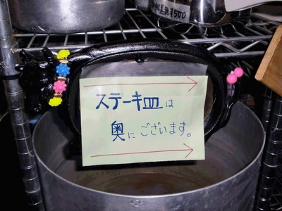 ABoironaosi.JPG