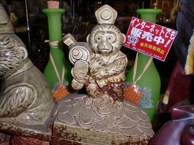 ABuki.JPG