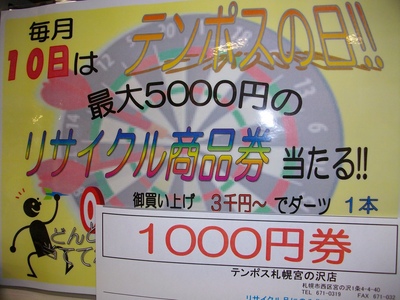 IMGP0529.JPG