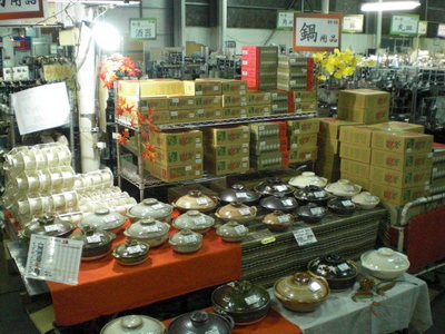 http://www.tenpos.co.jp/blog/assets_c/2010/09/CIMG0829-thumb-400x300-5365.jpg