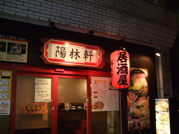 DSCF0926.JPG