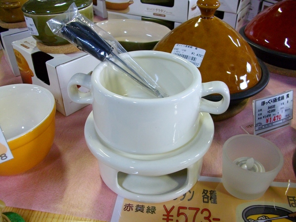 IMGP0721.JPG
