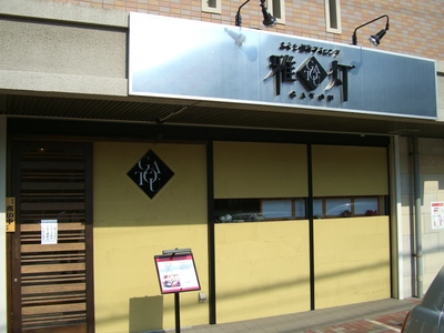 CIMG0324.JPG