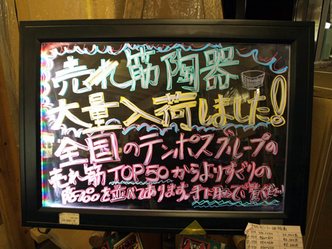 PB102211.JPG