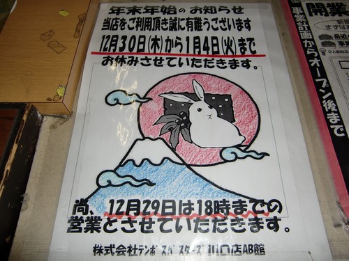 CIMG1957.JPG