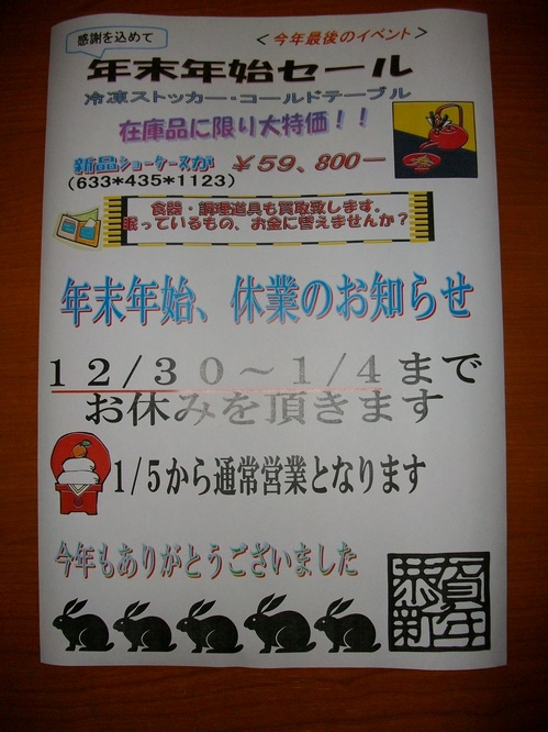 IMGP1052.JPG