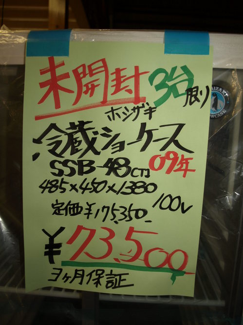 PC132229.JPG