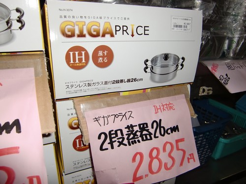 CIMG2047.JPG