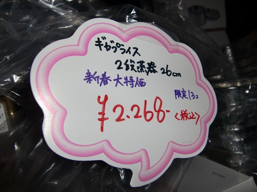 CIMG2048.JPG