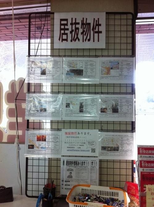 syasin.jpgのサムネール画像