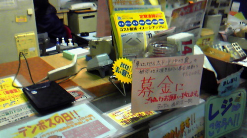 201103142051000.jpg