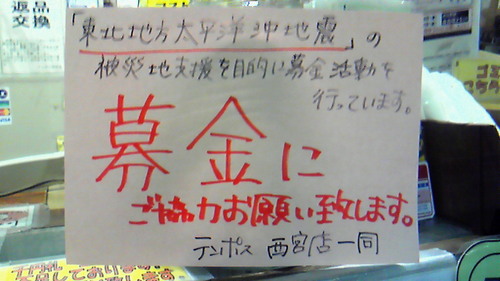 201103142051001.jpg