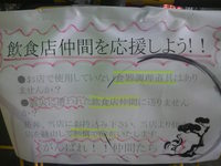 2011032412050000.jpg