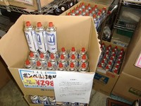 CIMG2160.JPG