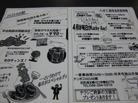 CIMG2219.JPG