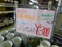 CIMG2268.JPG