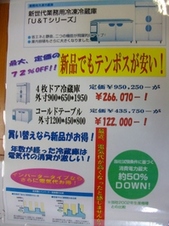 IMGP1481.JPGのサムネール画像のサムネール画像