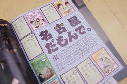 blogpic201104 012.jpg