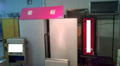 20110523130549.jpg