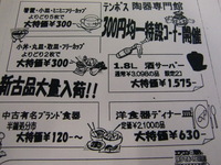 CIMG2287.JPG