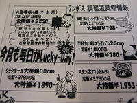 CIMG2288.JPG