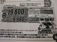 CIMG2289.JPG