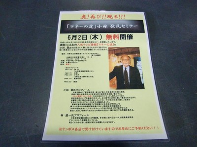 CIMG2292.JPG