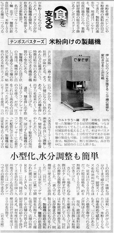img210-1.jpgのサムネール画像