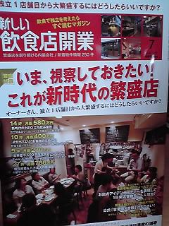 11-06-23_001.jpg