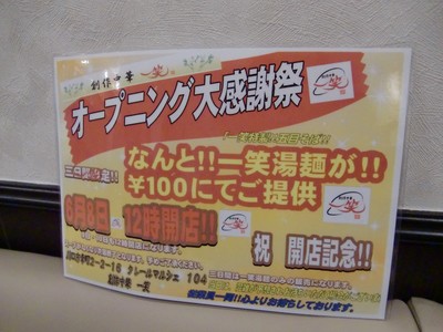 CIMG2319.JPG