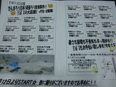 CIMG2537.JPG