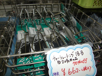 CIMG2587.JPG
