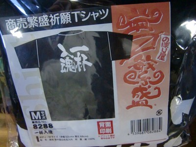 CIMG2709.JPG